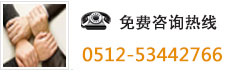 聯系方式